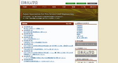 Desktop Screenshot of jafse.org