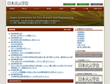 Tablet Screenshot of jafse.org